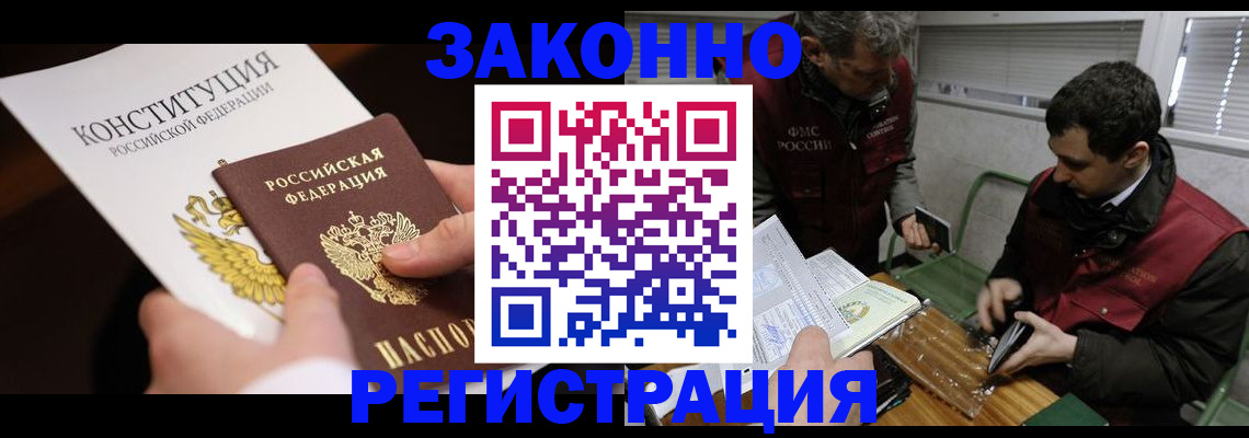 пропишу в квартире в Мензелинске
