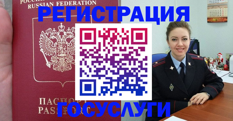 регистрация для школы в Мензелинске