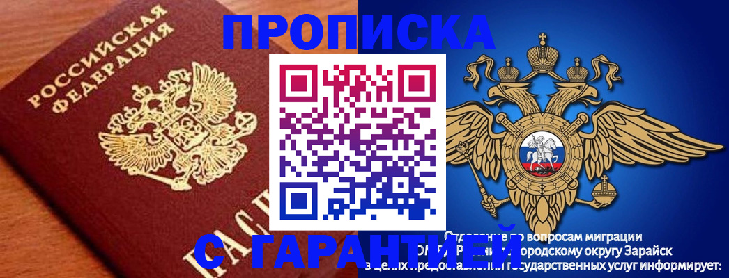 регистрация для дет. сада в Мензелинске